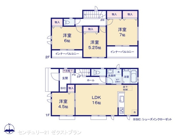 高崎市新保町A号棟