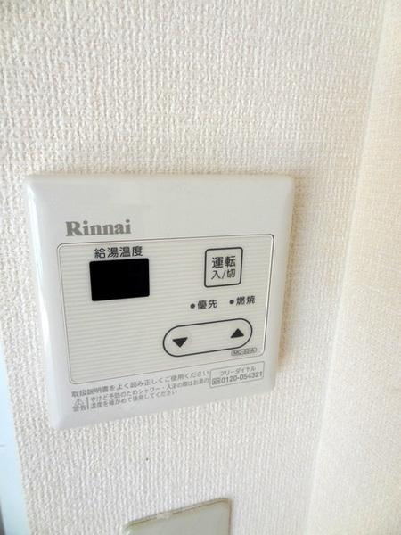 ハイコート泉尾のキッチン|★給油リモコン★