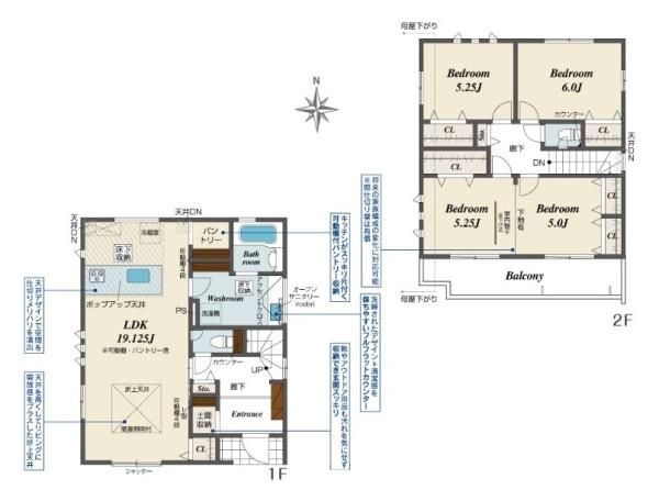奈良市南新町 １号棟 ／新築一戸建の間取り