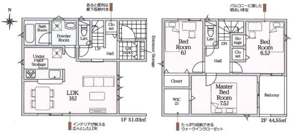 安城市今本町第6　全1棟・1号棟の間取り