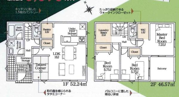 西尾市平坂町第11　全1棟・1号棟の間取り