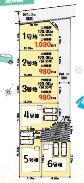 豊川御津町御馬第1期　全6棟・5号棟の区画図