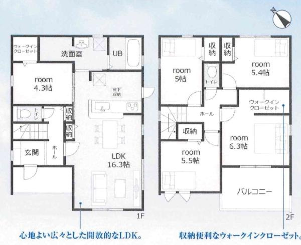 西尾第86一色町　全1棟・1号棟の間取り