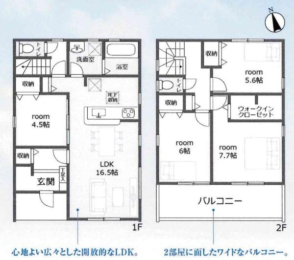 碧南市雨池町　全3棟・1号棟の間取り