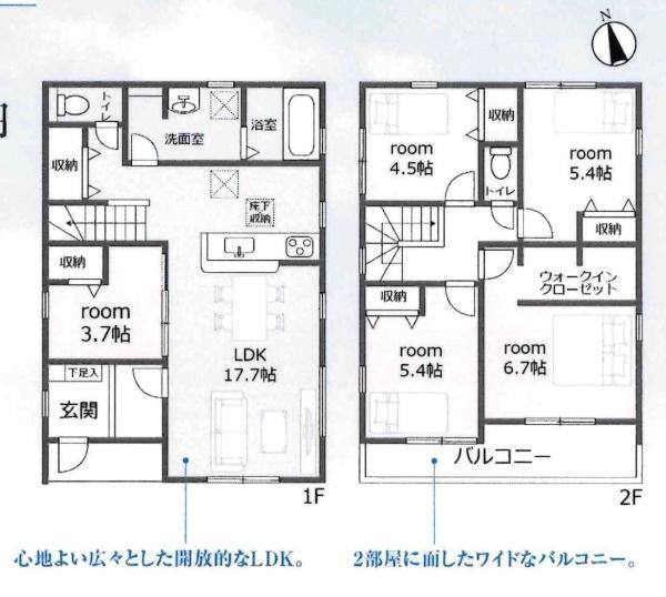 碧南市雨池町　全3棟・2号棟の間取り
