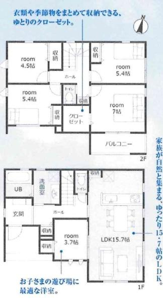 豊田市陣中町1丁目　全2棟・1号棟の間取り