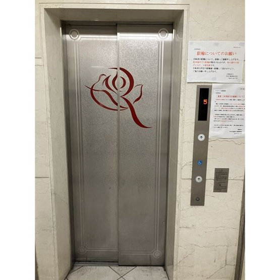【その他共用部分】 | サンロージュ薬院駅前