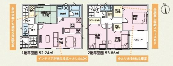 和歌山市新庄第4-6号棟　新築戸建の間取り