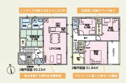 和歌山市新庄第4-7号棟　新築戸建の間取り