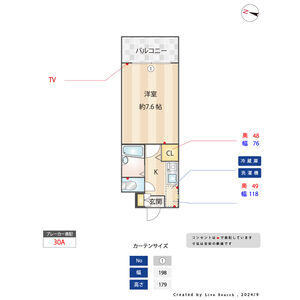 【区画図】 | ピュア七隈