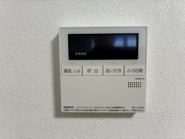 【セキュリティ】 | エクセレンス祇園