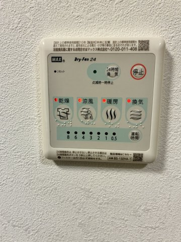 【設備】 | エクセレンス祇園