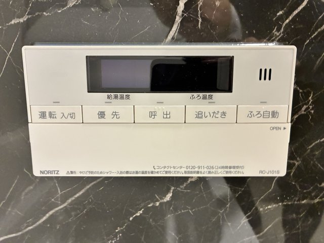 【その他】 | エクセレンス祇園