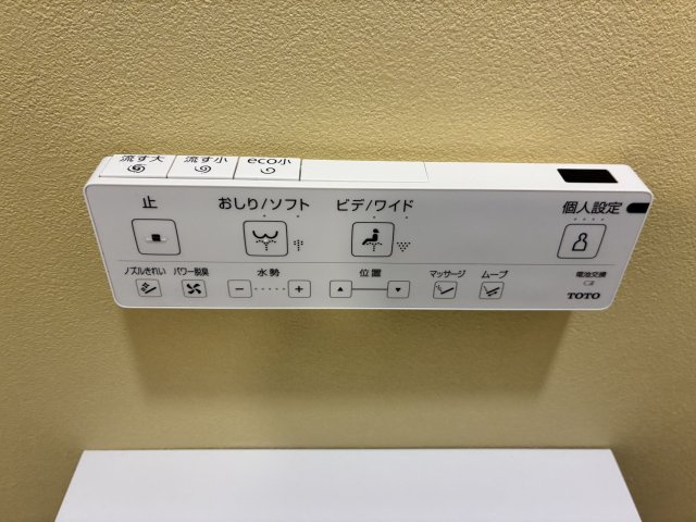【設備】 | エクセレンス祇園