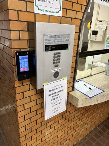 【その他】 | エクセレンス祇園