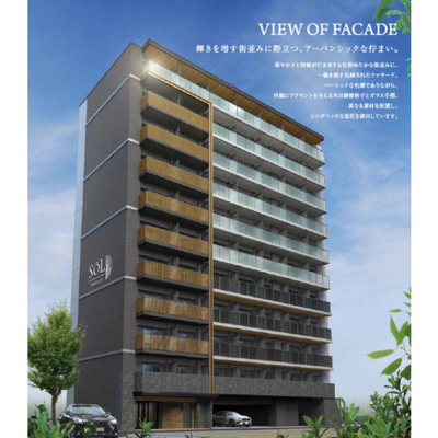 【外観パース】 | 【仲介手数料0円】ソルテラス京都ACADEMYシティ　ARCO
