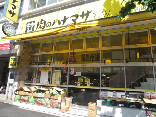 アベニール御徒町のその他|肉のハナマサ湯島店