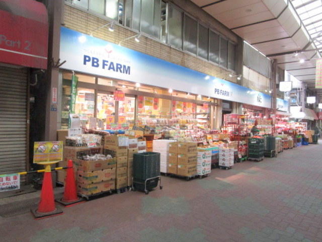 アベニール御徒町のその他|ＰＢ　ＦＡＲＭ