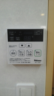 【その他】 | リヴィエールプラス