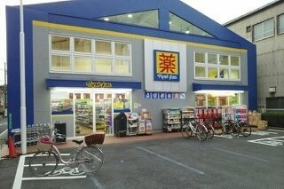 ルジーナ　ベルデの周辺|マツモトキヨシ 荒川南千住店まで450m