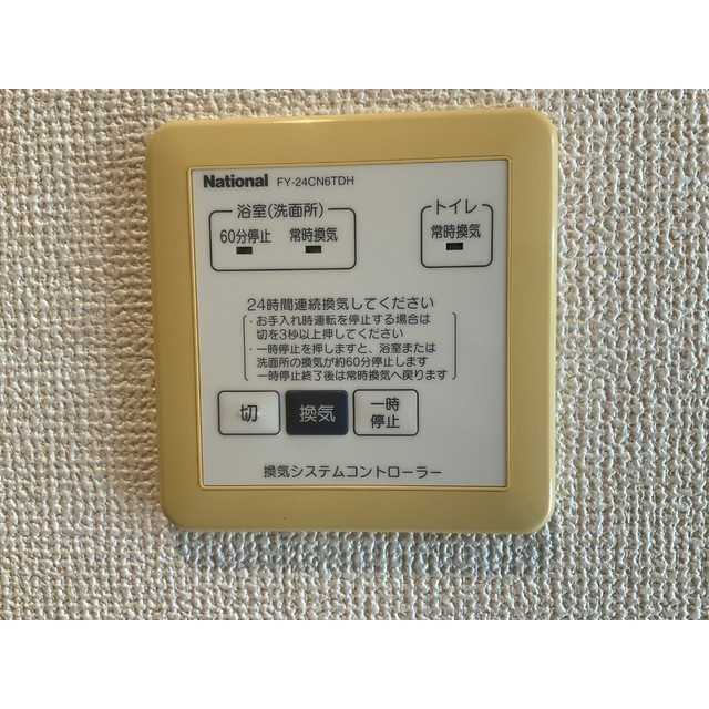 フォレスト小山のその他