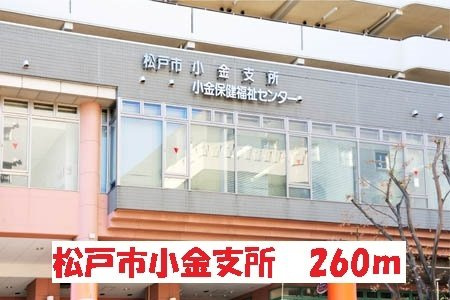 ウルリヒト　北小金の周辺|松戸市役所　小金支所まで260m