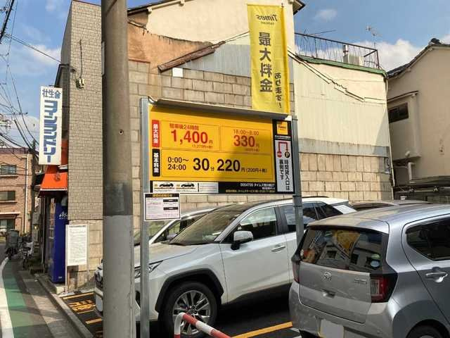 ルジーナ　ベルデの周辺|タイムズまで140m