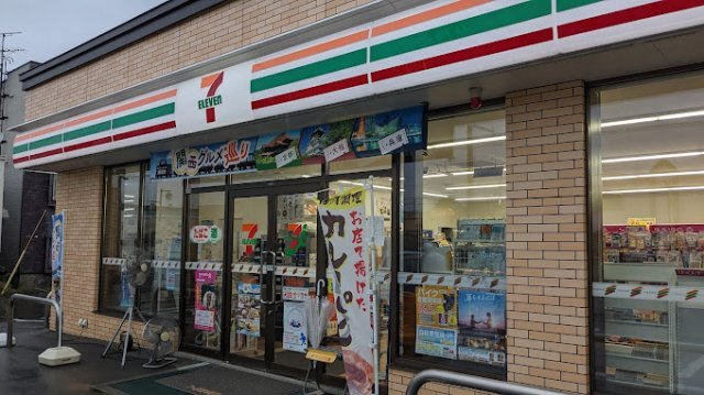 レオネクスト立岩の周辺