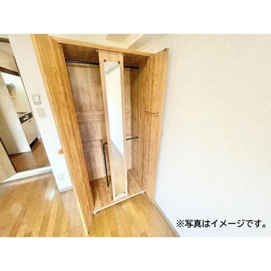 【収納】 | ラフォーレ竹山