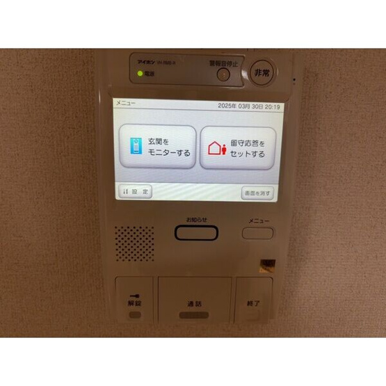 【設備】 | ヒルトップ井上