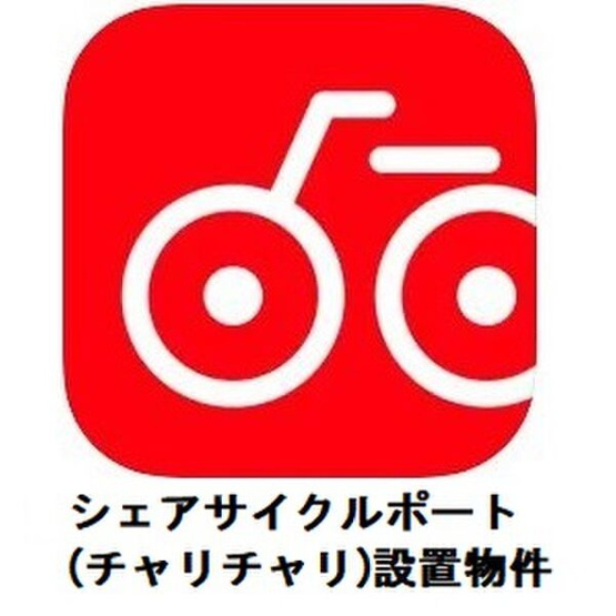 【周辺】 | グランステージ千種