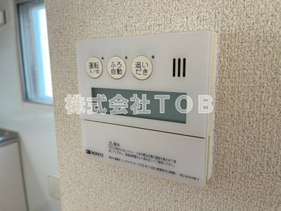 【設備】 | カーサからすやま | 給湯リモコン(リビング)※クリーニング中の写真※