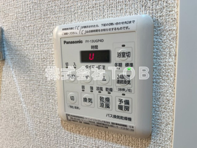 【設備】 | カーサからすやま | 浴室乾燥機※クリーニング中の写真※