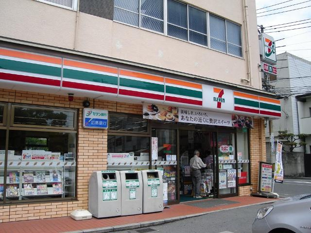 ブルーグランド竜王の周辺|セブンイレブン広島横川新橋西店まで1,204ｍ