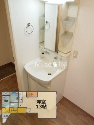 【洗面所】 | 枝川ハイツ