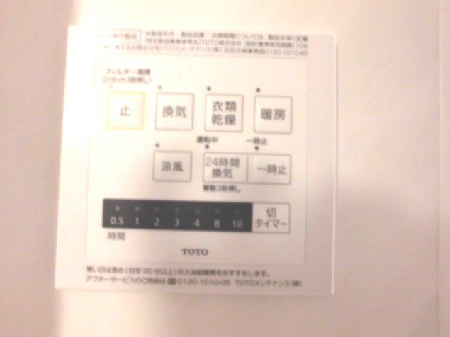 スマートコレイユの設備