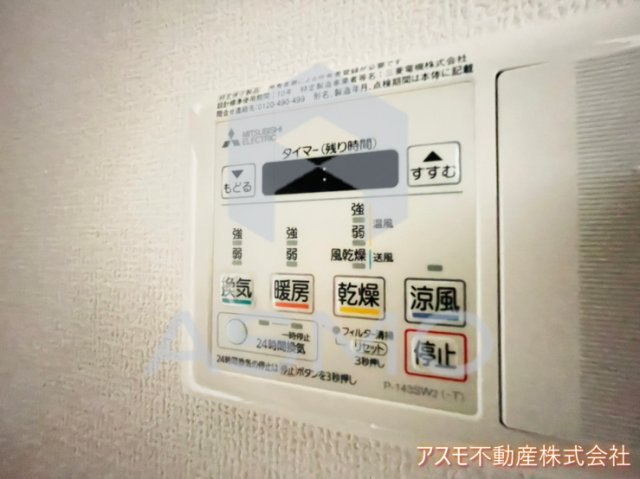 【設備】 | Mare下寺町