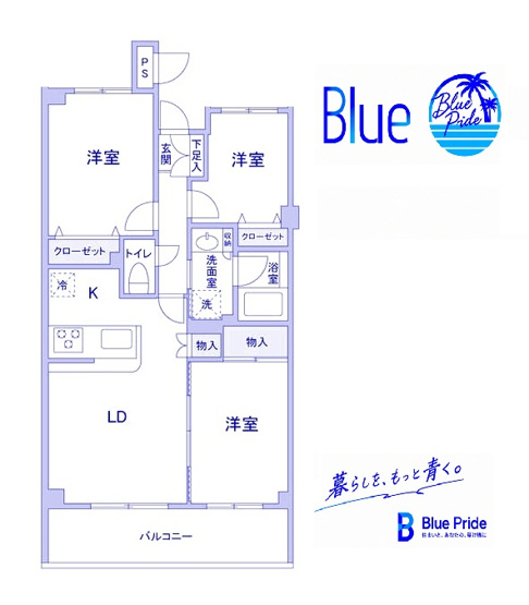 【間取り】 | 根岸旭台フーガ