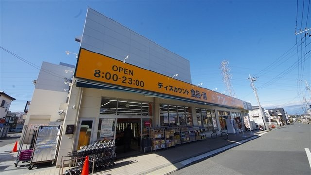 【周辺】 | カインドネスみずほ台中央 | アコレ東みずほ台1丁目店：250m