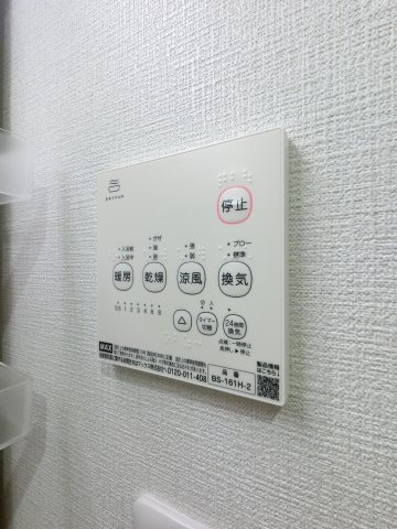 アフェット院内2の設備