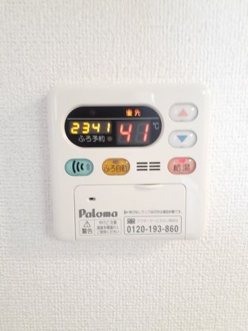 フレッシュリーガーデンＡのその他