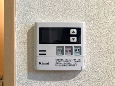 【設備】 | アンジュ