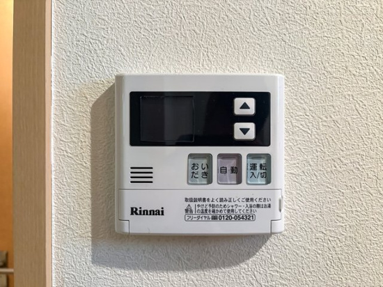 【設備】 | アンジュ