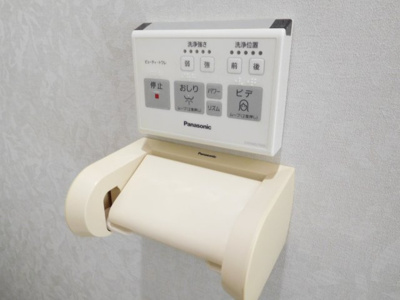 【トイレ】 | 大枝西長町テラスハウス