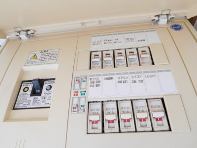 【設備】 | 大枝西長町テラスハウス