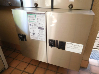 【設備】 | アービス桂