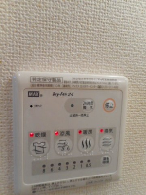 【設備】 | メゾン　ブリエ