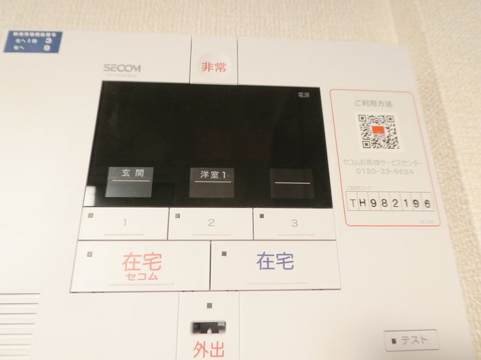 エストリヴィエール東川口のセキュリティ