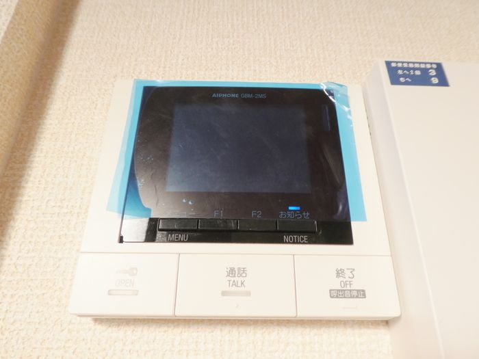 エストリヴィエール東川口のセキュリティ