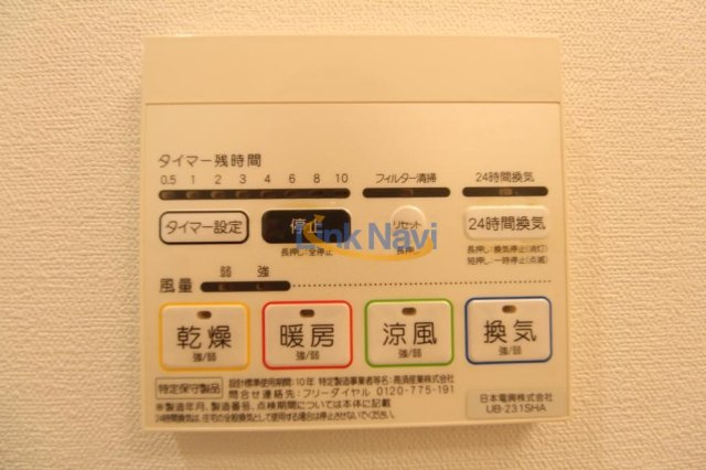 【その他】 | アイディル中之島イースト